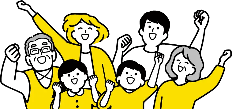 家族のイラスト