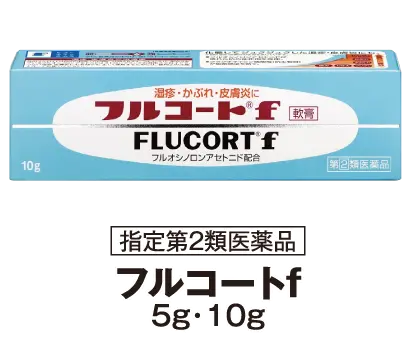 フルコートf