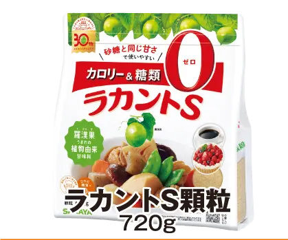 ラカントS顆粒