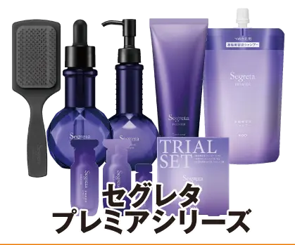 ゼグレタプレミアシリーズ